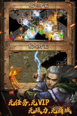 复古传神九游版