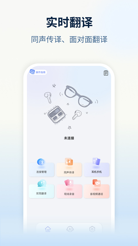 nebulabudsapp