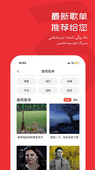 Maxrapapp