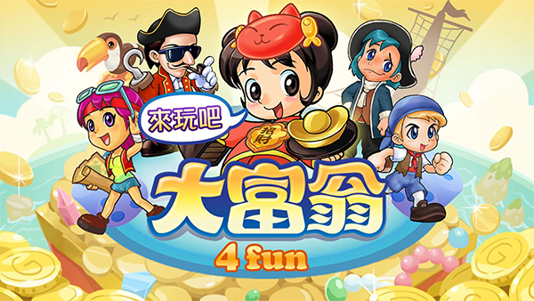 大富翁4funios版
