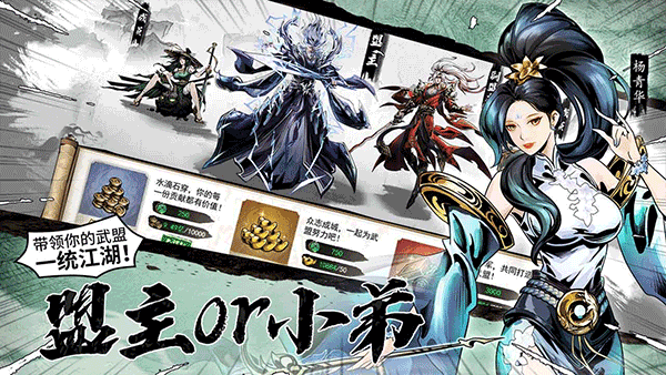 仗剑封魔果盘版