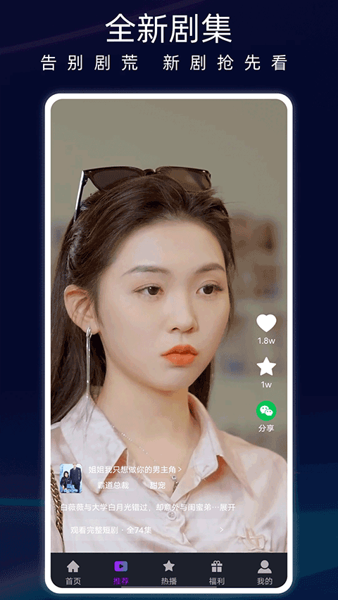 蚂蚁看看app