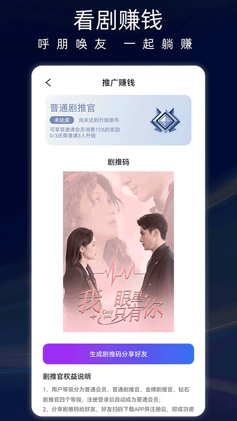 蚂蚁看看app