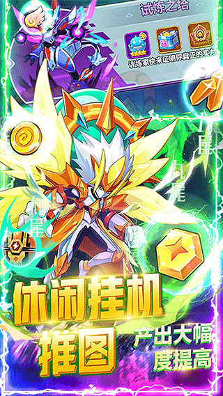超级精灵球果盘无限道具版