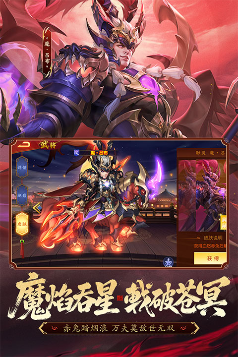 三国杀名将传y服折扣版
