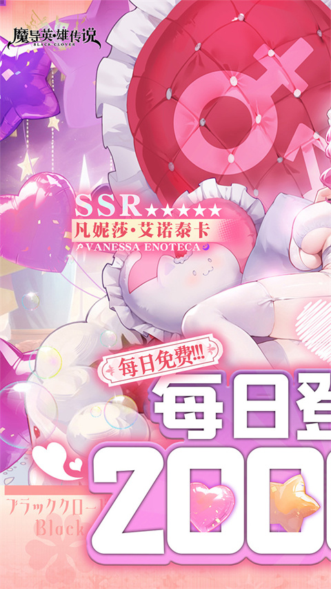 魔导英雄传说官方正版