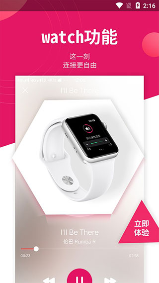 趣舞蹈app