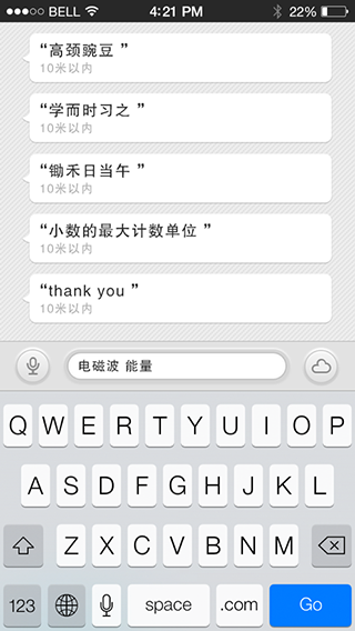 作业神器苹果版