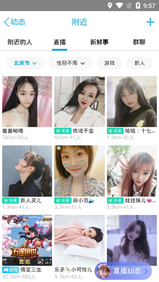 手机qq2016版本