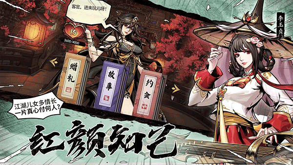 仗剑封魔果盘版
