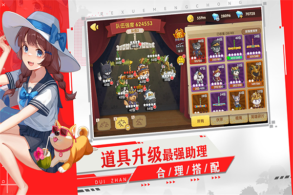 狗狗呼叫喵星oppo版