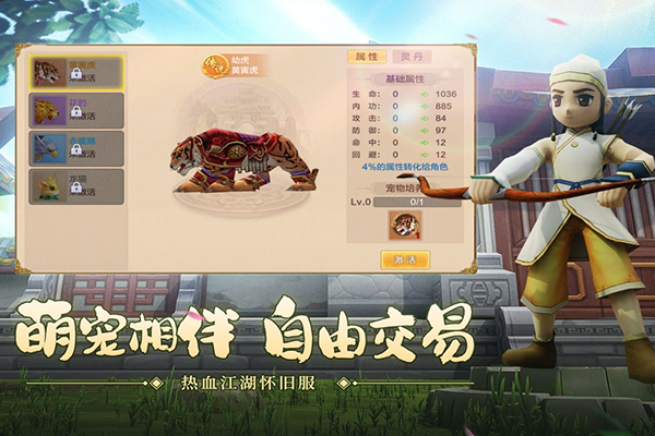 热血江湖国际服