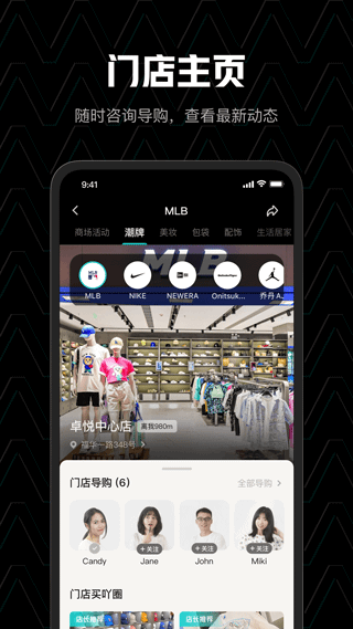 买吖app