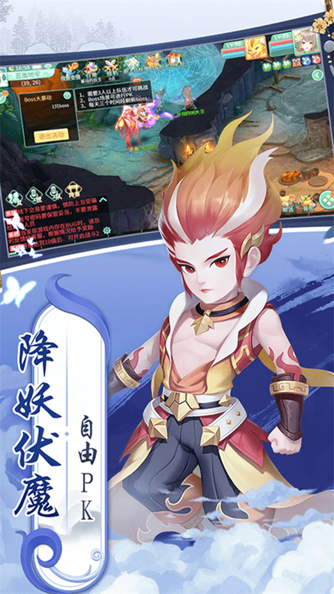 御神决官方正版