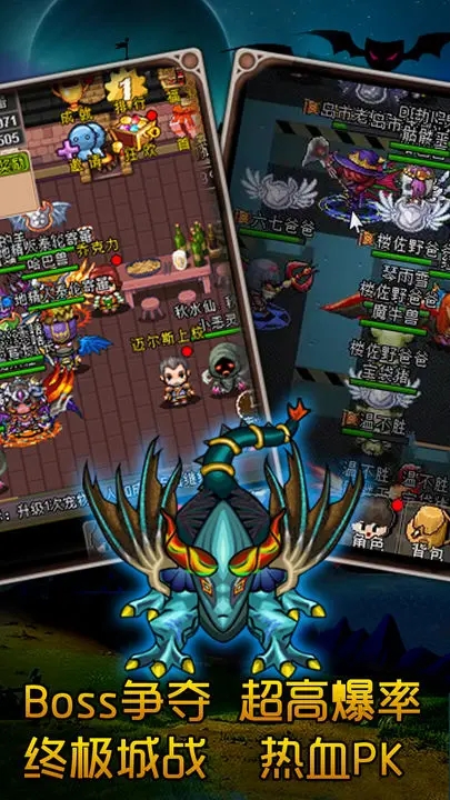 魔城骑士官方版