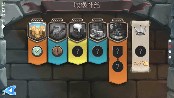 桥梁构造者中世纪(BCMedie
