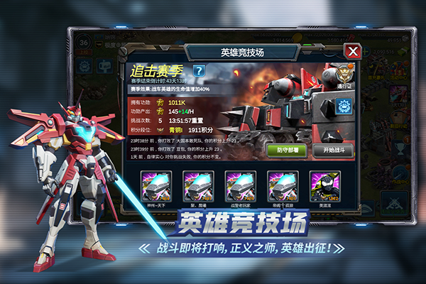 战警大国崛起无限绿币版