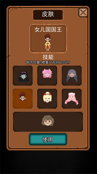 女神宿舍游戏