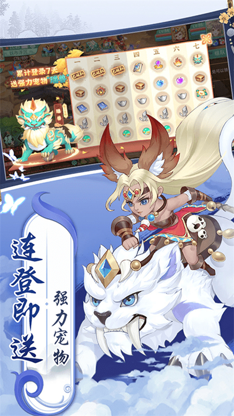 御神决官方正版