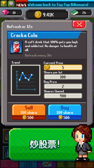 trillionaire手游
