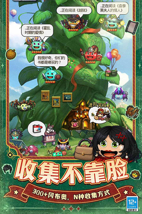 不思议迷宫官方正版