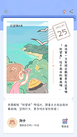 点点时光官方版