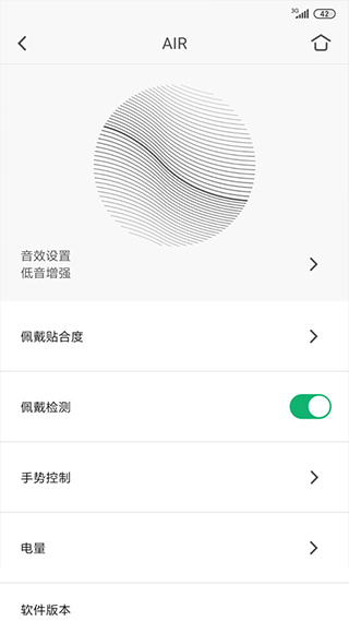 Libratoneapp