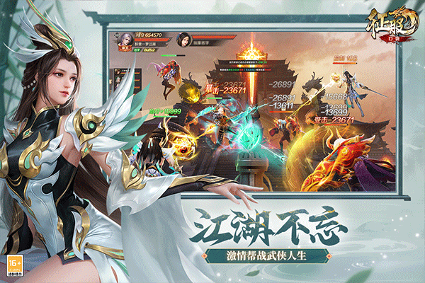 口袋征服小米版