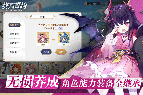 终焉誓约国际服