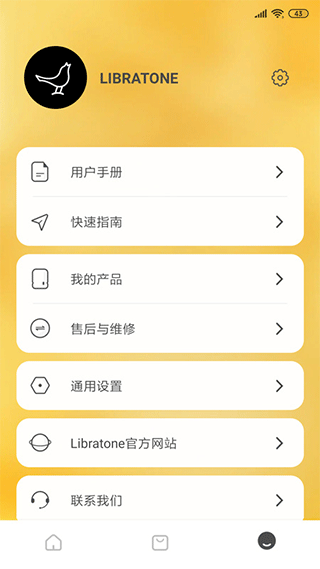 Libratoneapp