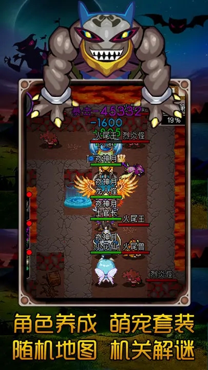 魔城骑士官方版