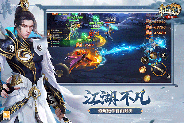 口袋征服小米版