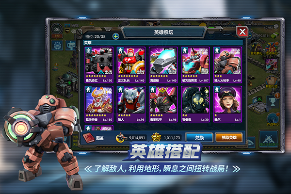 战警大国崛起无限绿币版