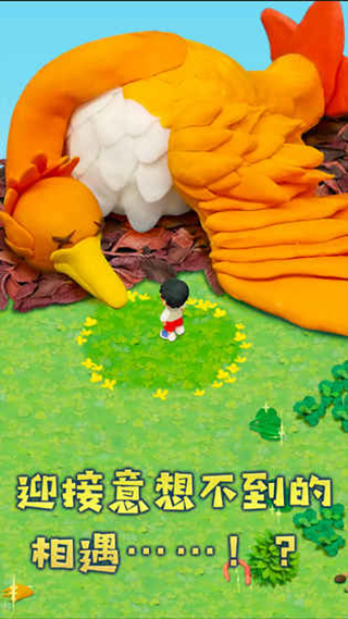 粘土无人岛苹果手机版