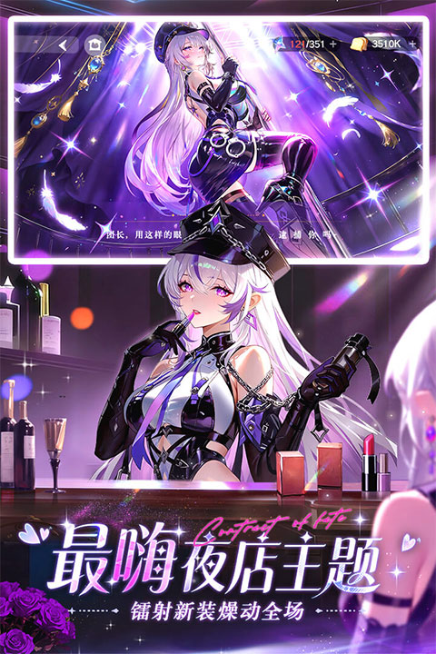 命运圣契破解版