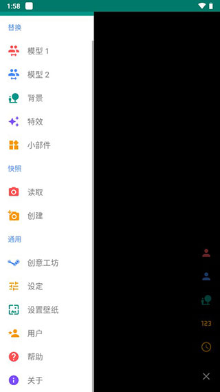 Live2D虚拟形象制作软件手机版
