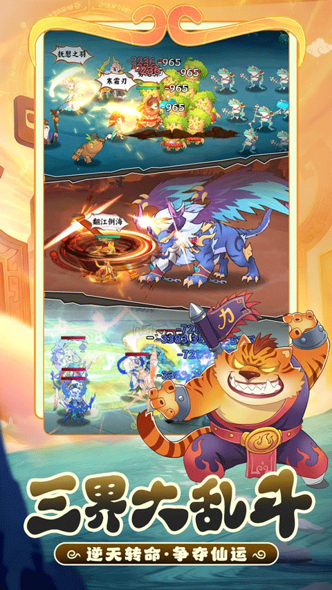 踢爆那西游折扣版