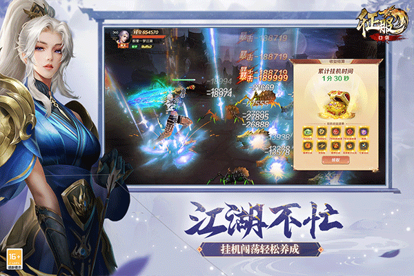 口袋征服小米版