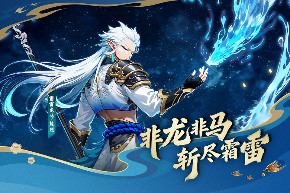 造梦西游ol哔哩哔哩版