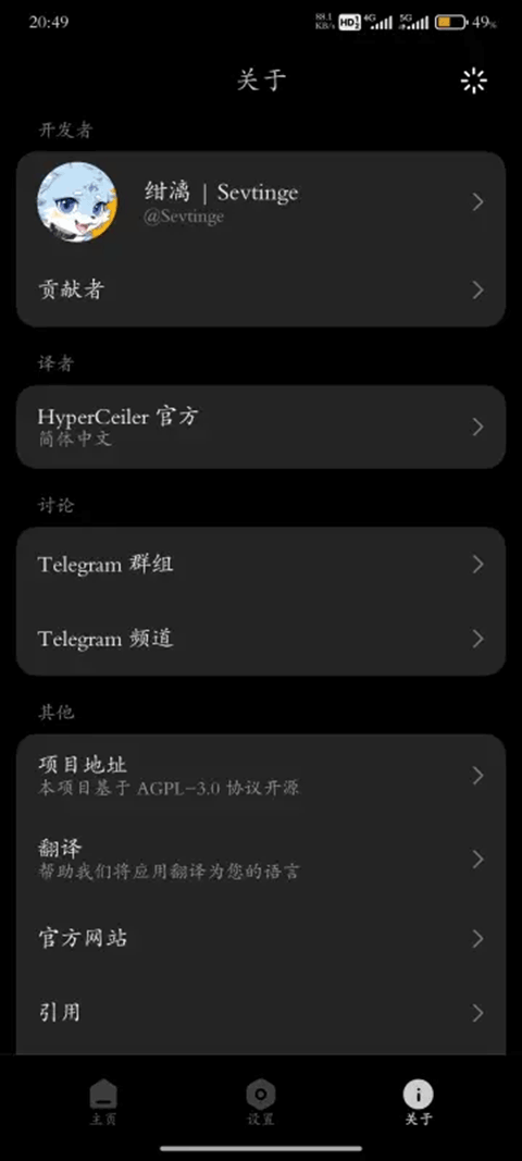 HyperCeiler