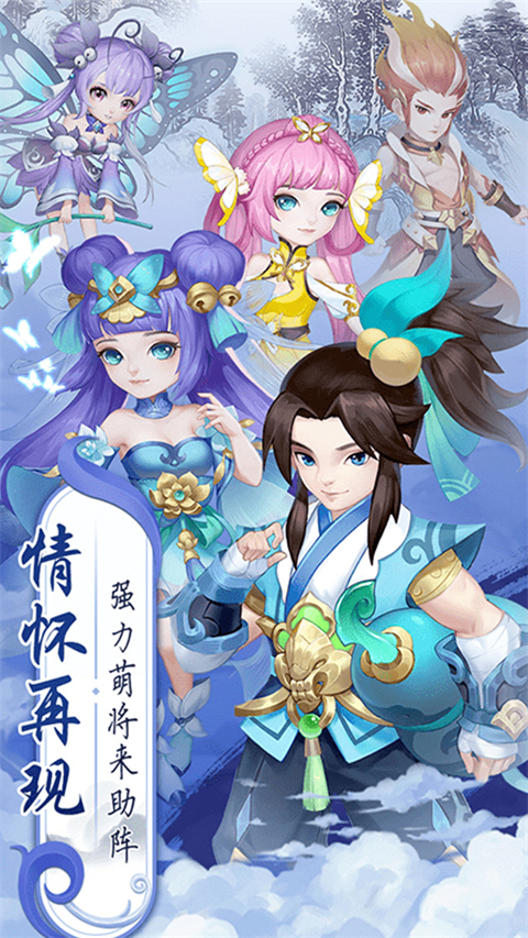 御神决官方正版