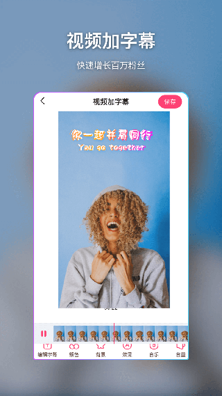 特效视频制作大师app最新版