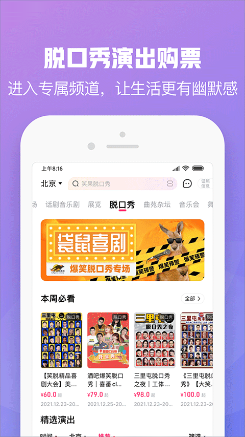 大麦苹果版