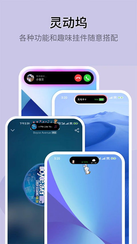 TopWidgets万能小组件app
