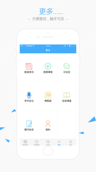 华夏病理app官方版