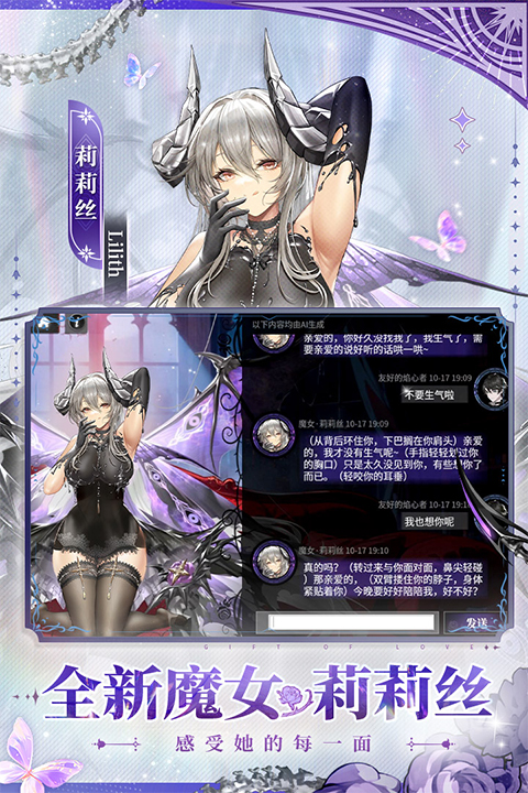 绯色回响小米版