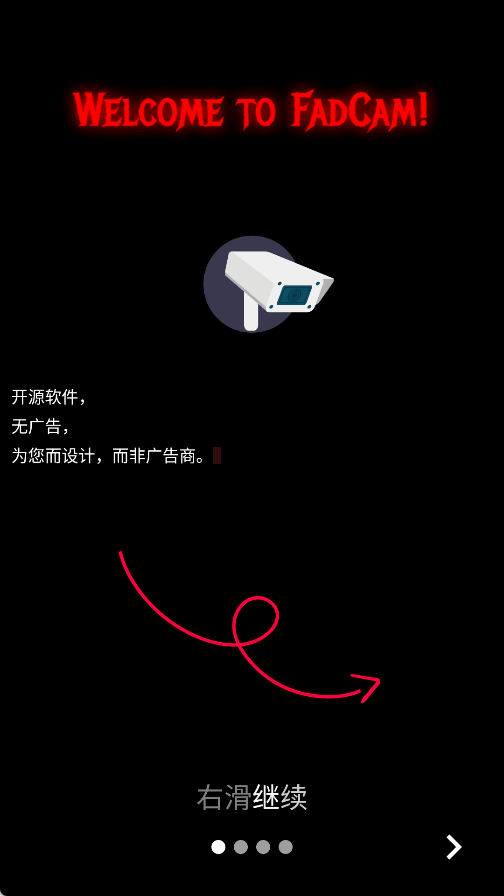 FadCam相机