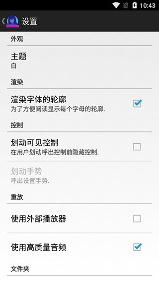 ons模拟器增强版