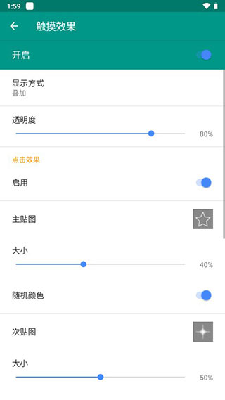 Live2D虚拟形象制作软件手机版