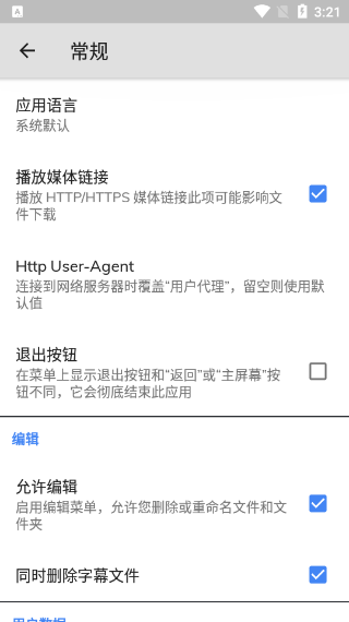MXPlayerapp